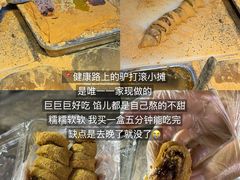 -眷茶臻选(锦艺城店)