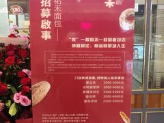 -UH祐禾(光谷世界城店)