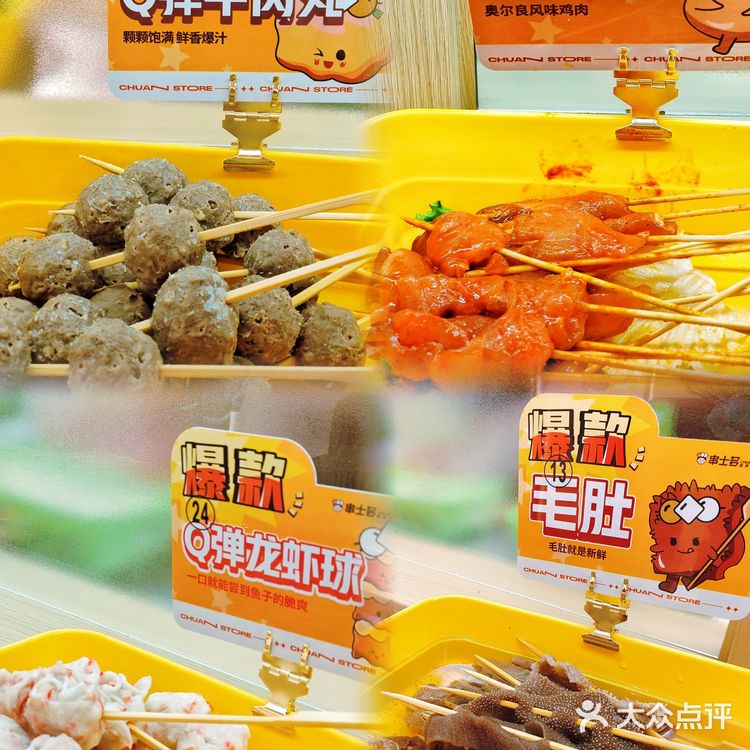 串士多｜你又又又又来搞活啦💃