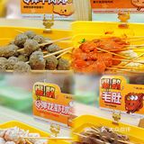 串士多｜你又又又又来搞活啦💃