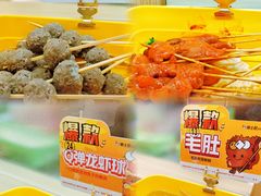 -串士多·回转小火锅(长安方圆荟店)