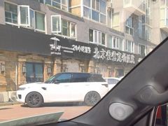 -北京佳信宠物医院