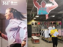-上品折扣(回龙观店)