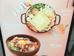 -韩见·韩式拌饭·炸鸡(石厦店)