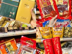 -长平腊味·潮汕特产