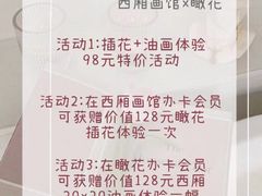 -鹏欣水游城