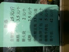 菜单-峨嵋酒家(德内店)