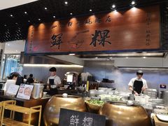 -深圳来福士广场