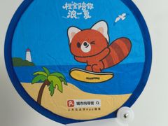 -晋丰大厦