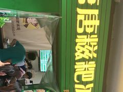 -糖糖冰粉(凤城三路总店)