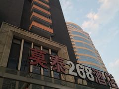 -莫泰酒店(厦门万象城火车站地铁站店)