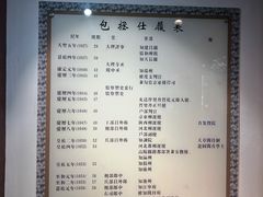 -包公祠