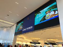 -王权免税店(普吉市区店)