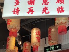 -憨铁匠老火锅(龙岗万科里店)