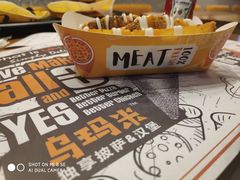 -UMAMI乌玛米披萨·汉堡·清真Halal(红岭北店)