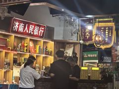 -清真·老金烧烤·小龙虾(山大路店)