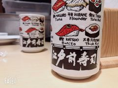 -昱匠·日本料理(金融街店)