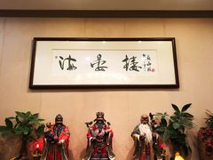 -岭南海晏楼(滨江东总店)
