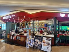 -蝴蝶里·粤菜·点心(龙湖杭州金沙天街店)