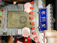 -春熙里老火锅(春熙路店)