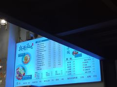 -兵哥豌豆面(建设巷店)