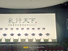 -浙江省博物馆(孤山馆区)