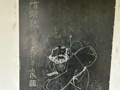 -中国翰园碑林