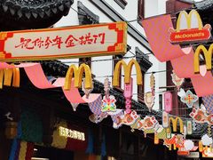-麦当劳(豫园店)