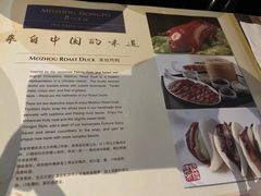 -眉州东坡酒楼