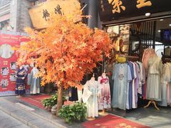 -古文化街旅游区