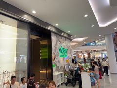 -外婆家(西红门荟聚购物中心店)