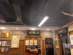 -天兴居(鲜鱼口街店)