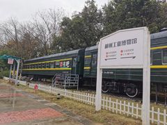 -柳州工业博物馆