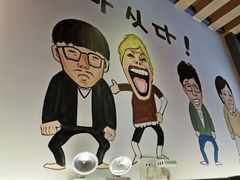 -麻喜大
