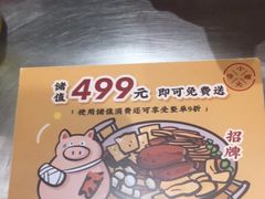 -小螺大作·螺蛳粉火锅(林和西店)