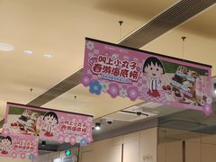 -海底捞火锅(北京路店)