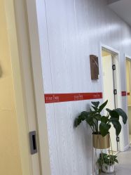-仁爱时光·华中AI体雕·抗衰中心旗舰店