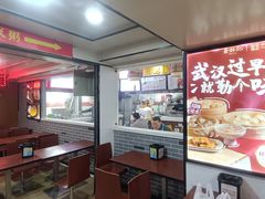 -蔡林记(广埠屯店)