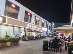 -长阳创谷