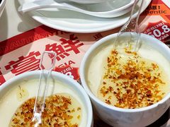 -虾饺妹·酒家(金碧店)