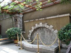 -静园(和平区)