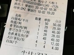 -嘉华海鲜酒家(龙津中路店)