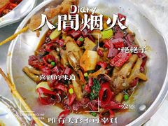 -小民大排档(光谷店)