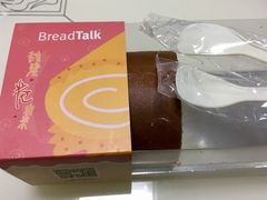 -面包新语(KKMALL京基店)