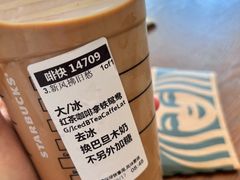 -星巴克(长沙桃子湖店)