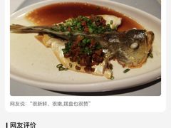 -一德轩·闽.粤料理(福州广场店)