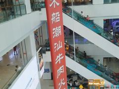 -京粮广场