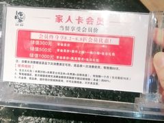 -九田家黑牛烤肉料理(寿光万达店)