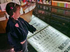 -钟书阁(珍园店)