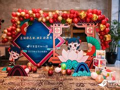 -贝美蓝天幼儿园(河东直沽园)